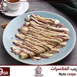 كريب مكسرات